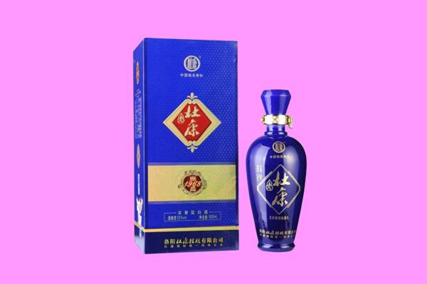 通辽杜康回收.jpg