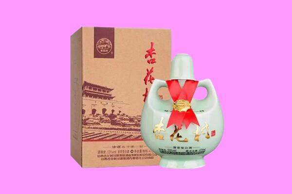 通辽回收杏花村